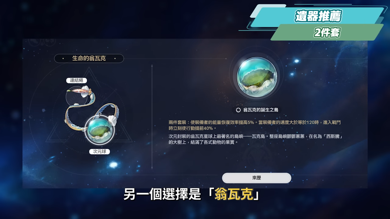 【崩壞星穹鐵道】🚀 千冶·刃🔥培養全攻略▸這輔助機制太不科學!不吃效果命中的T0虛無位?黃泉隊最佳隊友?新追擊隊未來可期?遺器/光錐/星魂/抽取建議! ▹璐洛洛◃ - 電腦王阿達 【崩壞星穹鐵道】🚀 千冶·刃🔥培養全攻略▸這輔助機制太不科學!不吃效果命中的T0虛無位?黃泉隊最佳隊友?新追擊隊未來可期?遺器/光錐/星魂/抽取建議! ▹璐洛洛◃ - 電腦王阿達