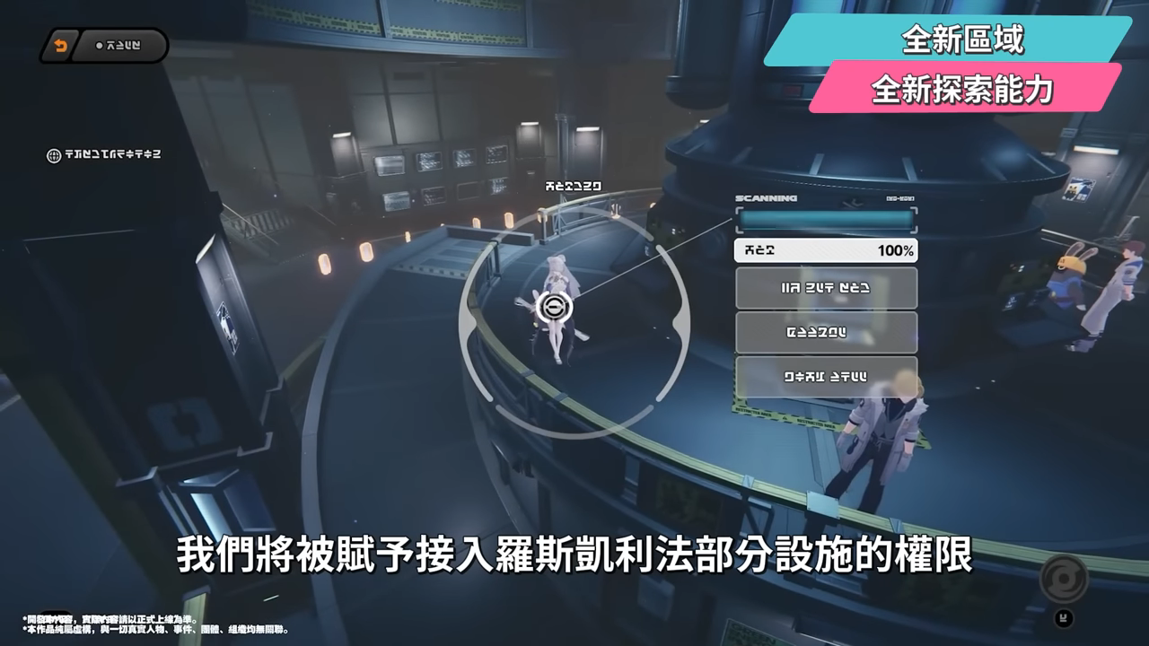 【絕區零】3.0前瞻懶人包⚡▸又双叒新開服?S級限定以太強攻6+5免費拿?還有20抽!維琳娜、諾姆登場!卡池抽取建議?全新主城探索玩法?版本活動&優化! ▹璐洛洛◃ - 電腦王阿達 【絕區零】3.0前瞻懶人包⚡▸又双叒新開服?S級限定以太強攻6+5免費拿?還有20抽!維琳娜、諾姆登場!卡池抽取建議?全新主城探索玩法?版本活動&優化! ▹璐洛洛◃ - 電腦王阿達
