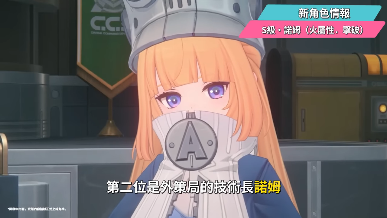 【絕區零】3.0前瞻懶人包⚡▸又双叒新開服?S級限定以太強攻6+5免費拿?還有20抽!維琳娜、諾姆登場!卡池抽取建議?全新主城探索玩法?版本活動&優化! ▹璐洛洛◃ - 電腦王阿達 【絕區零】3.0前瞻懶人包⚡▸又双叒新開服?S級限定以太強攻6+5免費拿?還有20抽!維琳娜、諾姆登場!卡池抽取建議?全新主城探索玩法?版本活動&優化! ▹璐洛洛◃ - 電腦王阿達
