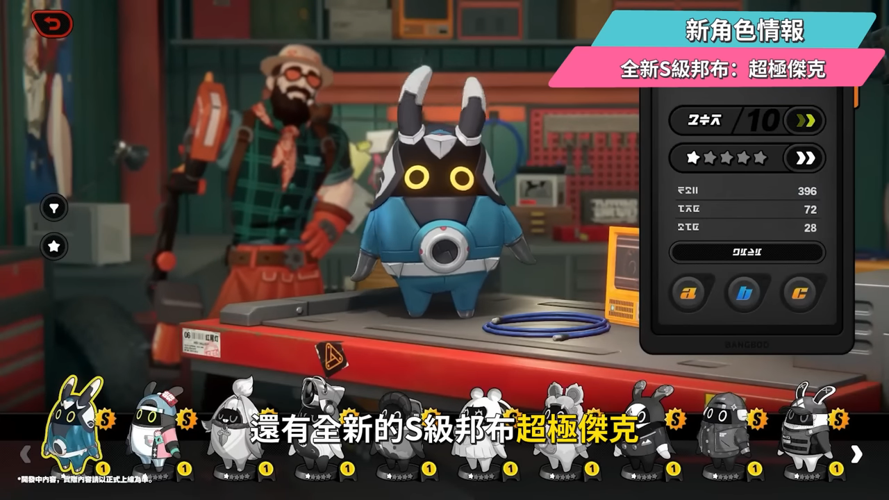 【絕區零】3.0前瞻懶人包⚡▸又双叒新開服?S級限定以太強攻6+5免費拿?還有20抽!維琳娜、諾姆登場!卡池抽取建議?全新主城探索玩法?版本活動&優化! ▹璐洛洛◃ - 電腦王阿達 【絕區零】3.0前瞻懶人包⚡▸又双叒新開服?S級限定以太強攻6+5免費拿?還有20抽!維琳娜、諾姆登場!卡池抽取建議?全新主城探索玩法?版本活動&優化! ▹璐洛洛◃ - 電腦王阿達