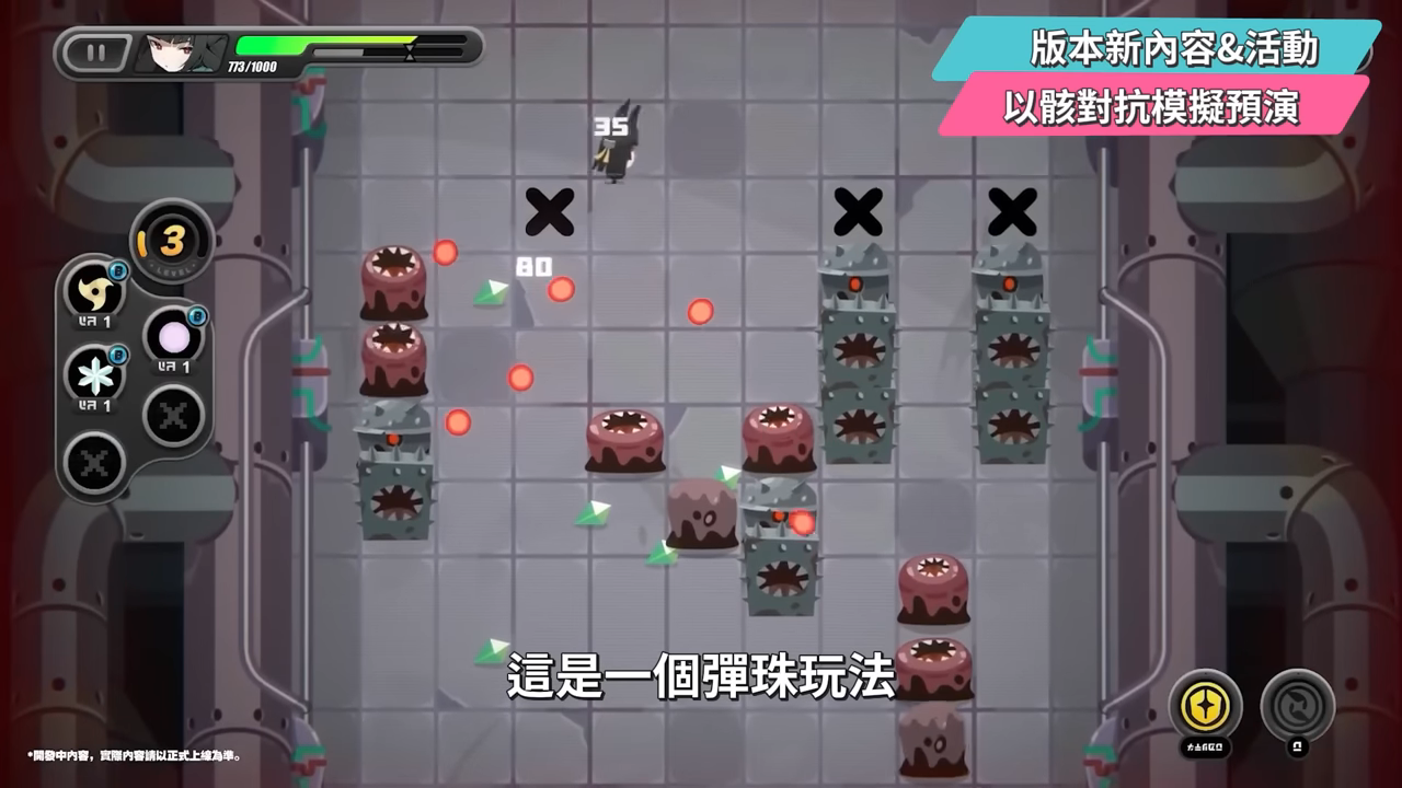 【絕區零】3.0前瞻懶人包⚡▸又双叒新開服?S級限定以太強攻6+5免費拿?還有20抽!維琳娜、諾姆登場!卡池抽取建議?全新主城探索玩法?版本活動&優化! ▹璐洛洛◃ - 電腦王阿達 【絕區零】3.0前瞻懶人包⚡▸又双叒新開服?S級限定以太強攻6+5免費拿?還有20抽!維琳娜、諾姆登場!卡池抽取建議?全新主城探索玩法?版本活動&優化! ▹璐洛洛◃ - 電腦王阿達