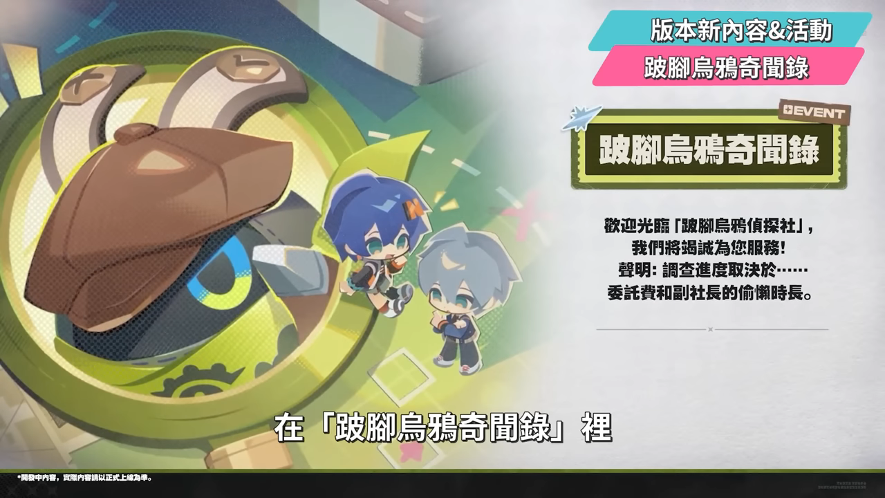【絕區零】3.0前瞻懶人包⚡▸又双叒新開服?S級限定以太強攻6+5免費拿?還有20抽!維琳娜、諾姆登場!卡池抽取建議?全新主城探索玩法?版本活動&優化! ▹璐洛洛◃ - 電腦王阿達 【絕區零】3.0前瞻懶人包⚡▸又双叒新開服?S級限定以太強攻6+5免費拿?還有20抽!維琳娜、諾姆登場!卡池抽取建議?全新主城探索玩法?版本活動&優化! ▹璐洛洛◃ - 電腦王阿達