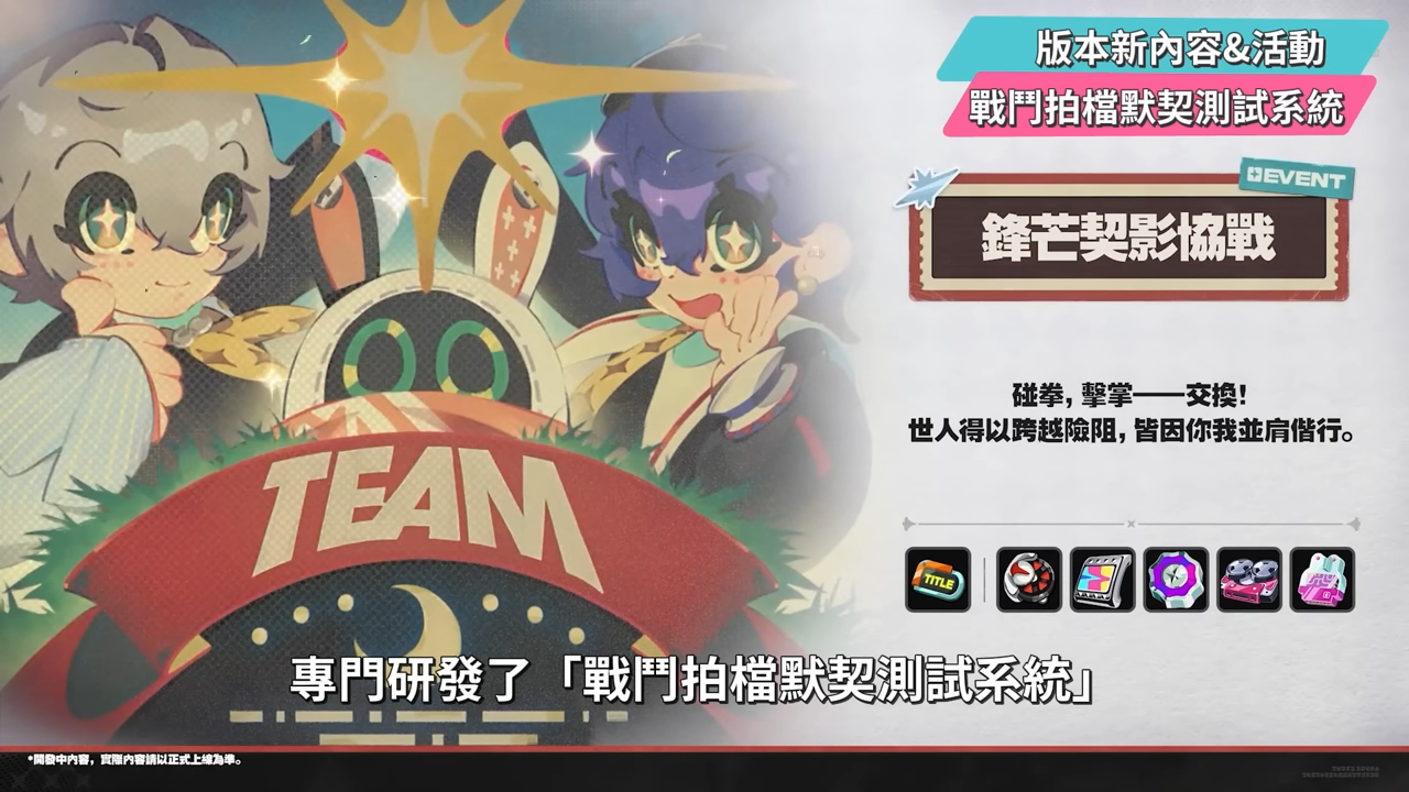 【絕區零】3.0前瞻懶人包⚡▸又双叒新開服?S級限定以太強攻6+5免費拿?還有20抽!維琳娜、諾姆登場!卡池抽取建議?全新主城探索玩法?版本活動&優化! ▹璐洛洛◃ - 電腦王阿達 【絕區零】3.0前瞻懶人包⚡▸又双叒新開服?S級限定以太強攻6+5免費拿?還有20抽!維琳娜、諾姆登場!卡池抽取建議?全新主城探索玩法?版本活動&優化! ▹璐洛洛◃ - 電腦王阿達