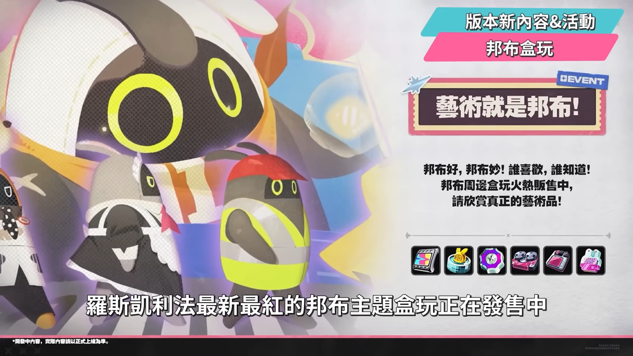 【絕區零】3.0前瞻懶人包⚡▸又双叒新開服?S級限定以太強攻6+5免費拿?還有20抽!維琳娜、諾姆登場!卡池抽取建議?全新主城探索玩法?版本活動&優化! ▹璐洛洛◃ - 電腦王阿達 【絕區零】3.0前瞻懶人包⚡▸又双叒新開服?S級限定以太強攻6+5免費拿?還有20抽!維琳娜、諾姆登場!卡池抽取建議?全新主城探索玩法?版本活動&優化! ▹璐洛洛◃ - 電腦王阿達