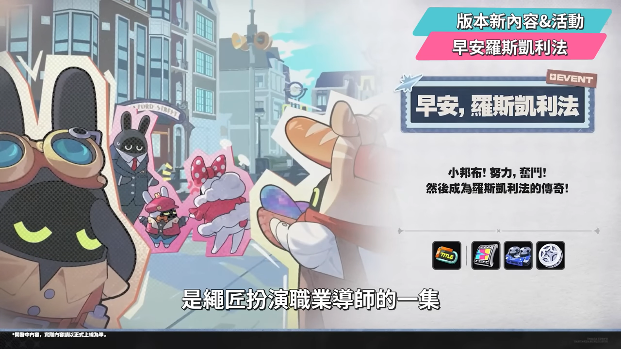 【絕區零】3.0前瞻懶人包⚡▸又双叒新開服?S級限定以太強攻6+5免費拿?還有20抽!維琳娜、諾姆登場!卡池抽取建議?全新主城探索玩法?版本活動&優化! ▹璐洛洛◃ - 電腦王阿達 【絕區零】3.0前瞻懶人包⚡▸又双叒新開服?S級限定以太強攻6+5免費拿?還有20抽!維琳娜、諾姆登場!卡池抽取建議?全新主城探索玩法?版本活動&優化! ▹璐洛洛◃ - 電腦王阿達