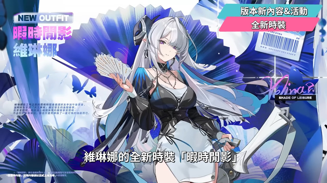 【絕區零】3.0前瞻懶人包⚡▸又双叒新開服?S級限定以太強攻6+5免費拿?還有20抽!維琳娜、諾姆登場!卡池抽取建議?全新主城探索玩法?版本活動&優化! ▹璐洛洛◃ - 電腦王阿達 【絕區零】3.0前瞻懶人包⚡▸又双叒新開服?S級限定以太強攻6+5免費拿?還有20抽!維琳娜、諾姆登場!卡池抽取建議?全新主城探索玩法?版本活動&優化! ▹璐洛洛◃ - 電腦王阿達