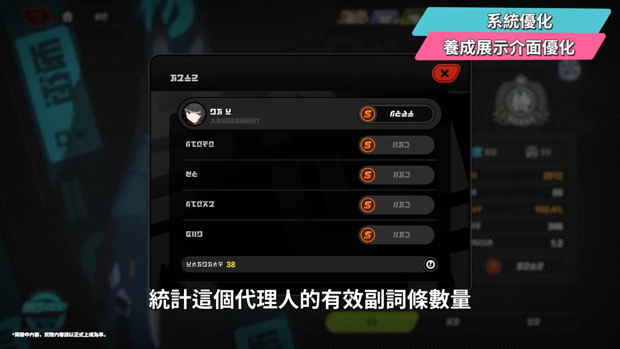【絕區零】3.0前瞻懶人包⚡▸又双叒新開服?S級限定以太強攻6+5免費拿?還有20抽!維琳娜、諾姆登場!卡池抽取建議?全新主城探索玩法?版本活動&優化! ▹璐洛洛◃ - 電腦王阿達 【絕區零】3.0前瞻懶人包⚡▸又双叒新開服?S級限定以太強攻6+5免費拿?還有20抽!維琳娜、諾姆登場!卡池抽取建議?全新主城探索玩法?版本活動&優化! ▹璐洛洛◃ - 電腦王阿達