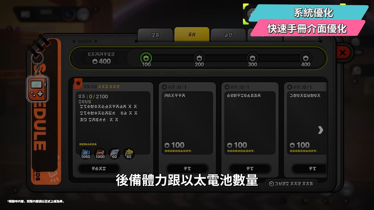 【絕區零】3.0前瞻懶人包⚡▸又双叒新開服?S級限定以太強攻6+5免費拿?還有20抽!維琳娜、諾姆登場!卡池抽取建議?全新主城探索玩法?版本活動&優化! ▹璐洛洛◃ - 電腦王阿達 【絕區零】3.0前瞻懶人包⚡▸又双叒新開服?S級限定以太強攻6+5免費拿?還有20抽!維琳娜、諾姆登場!卡池抽取建議?全新主城探索玩法?版本活動&優化! ▹璐洛洛◃ - 電腦王阿達