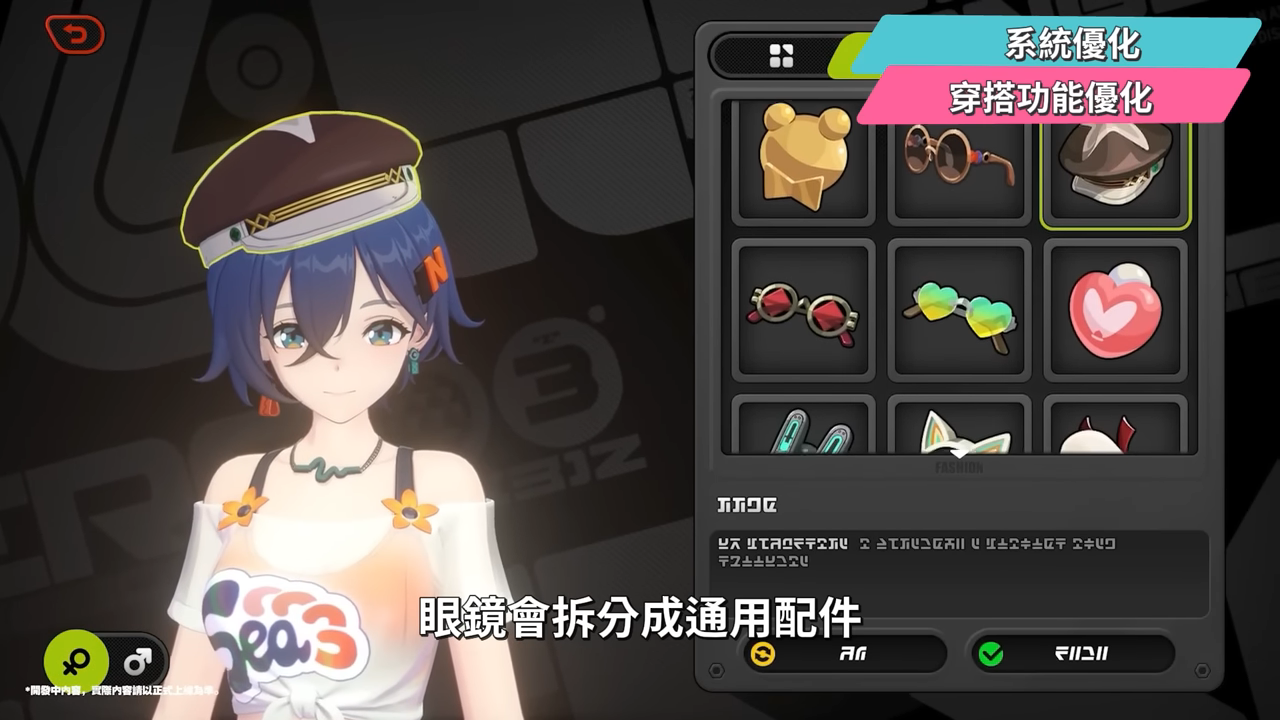 【絕區零】3.0前瞻懶人包⚡▸又双叒新開服?S級限定以太強攻6+5免費拿?還有20抽!維琳娜、諾姆登場!卡池抽取建議?全新主城探索玩法?版本活動&優化! ▹璐洛洛◃ - 電腦王阿達 【絕區零】3.0前瞻懶人包⚡▸又双叒新開服?S級限定以太強攻6+5免費拿?還有20抽!維琳娜、諾姆登場!卡池抽取建議?全新主城探索玩法?版本活動&優化! ▹璐洛洛◃ - 電腦王阿達