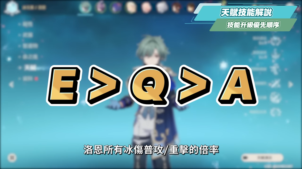 【原神】洛恩😈培養全攻略▸『黑杜林』最佳前台魔導C?融化、燃融、凍結隊實戰分析!角色定位/武器/聖遺物/命座/隊伍搭配 ▹璐洛洛◃ - 電腦王阿達 【原神】洛恩😈培養全攻略▸『黑杜林』最佳前台魔導C?融化、燃融、凍結隊實戰分析!角色定位/武器/聖遺物/命座/隊伍搭配 ▹璐洛洛◃ - 電腦王阿達