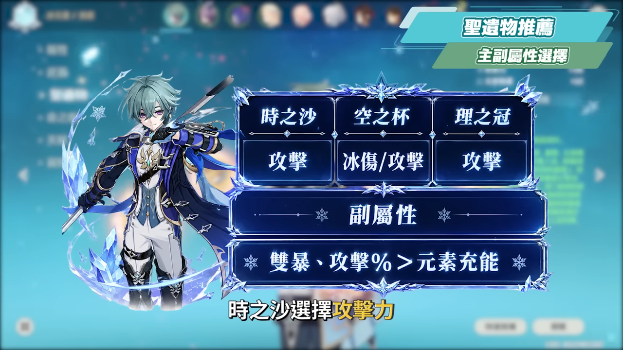 【原神】洛恩😈培養全攻略▸『黑杜林』最佳前台魔導C?融化、燃融、凍結隊實戰分析!角色定位/武器/聖遺物/命座/隊伍搭配 ▹璐洛洛◃ - 電腦王阿達 【原神】洛恩😈培養全攻略▸『黑杜林』最佳前台魔導C?融化、燃融、凍結隊實戰分析!角色定位/武器/聖遺物/命座/隊伍搭配 ▹璐洛洛◃ - 電腦王阿達