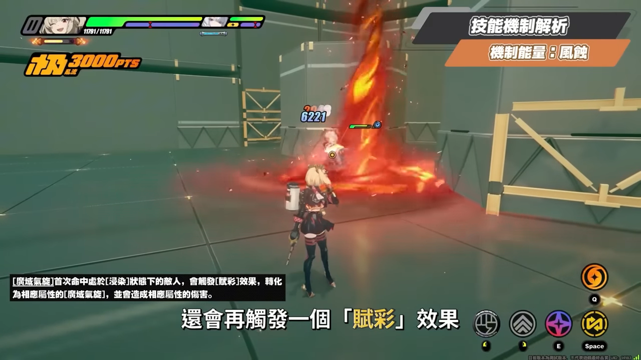 【絕區零】維琳娜🎀培養全攻略▸異常隊「新媽」!3.0首位風屬性代理人!虛狩蕾米埃爾欽點T0副C!危局BOSS「基塔布魯」實戰拆解!影畫/音擎/驅動/配隊推薦! ▹璐洛洛◃ - 電腦王阿達 【絕區零】維琳娜🎀培養全攻略▸異常隊「新媽」!3.0首位風屬性代理人!虛狩蕾米埃爾欽點T0副C!危局BOSS「基塔布魯」實戰拆解!影畫/音擎/驅動/配隊推薦! ▹璐洛洛◃ - 電腦王阿達