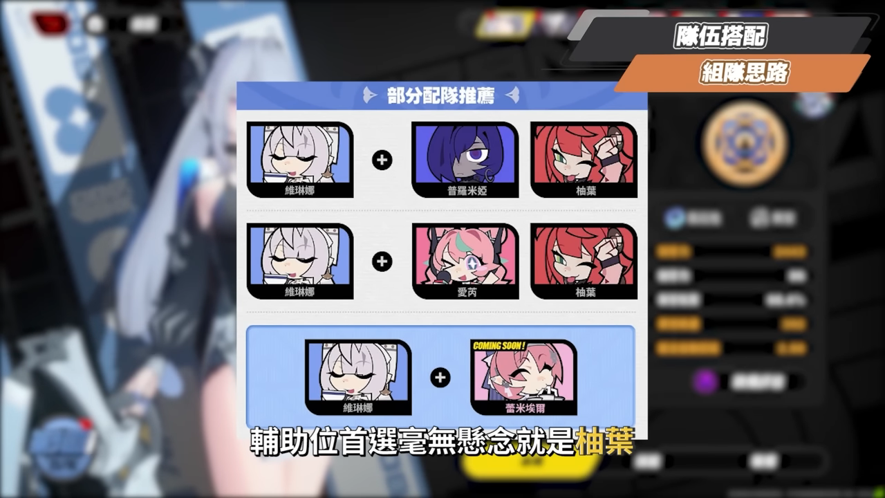 【絕區零】維琳娜🎀培養全攻略▸異常隊「新媽」!3.0首位風屬性代理人!虛狩蕾米埃爾欽點T0副C!危局BOSS「基塔布魯」實戰拆解!影畫/音擎/驅動/配隊推薦! ▹璐洛洛◃ - 電腦王阿達 【絕區零】維琳娜🎀培養全攻略▸異常隊「新媽」!3.0首位風屬性代理人!虛狩蕾米埃爾欽點T0副C!危局BOSS「基塔布魯」實戰拆解!影畫/音擎/驅動/配隊推薦! ▹璐洛洛◃ - 電腦王阿達