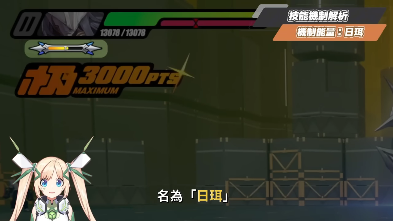 【絕區零】佩洛伊斯🗡️培養全攻略▸3.0新時代萌新&平民救星！免費S級以太強攻強度如何？改版直升2+1完全體，後面還有伏筆？影畫/音擎/驅動/配隊推薦！ ▹璐洛洛◃ - 電腦王阿達