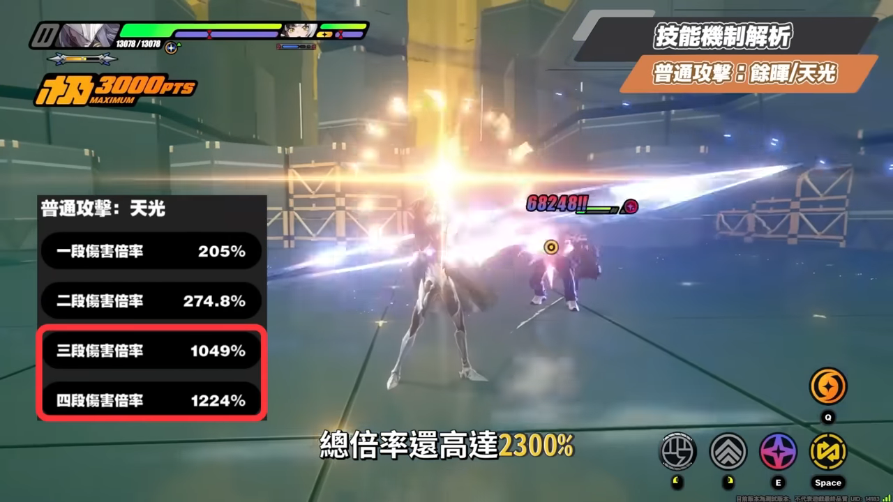【絕區零】佩洛伊斯🗡️培養全攻略▸3.0新時代萌新&平民救星！免費S級以太強攻強度如何？改版直升2+1完全體，後面還有伏筆？影畫/音擎/驅動/配隊推薦！ ▹璐洛洛◃ - 電腦王阿達