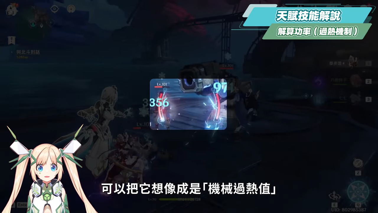 【原神】桑多涅🌠培養全攻略▸星超導站場主C登場!機械版龍王?星超導反應快速科普!先1命還是專武?角色定位/武器/聖遺物/命座/隊伍搭配 ▹璐洛洛◃ - 電腦王阿達 【原神】桑多涅🌠培養全攻略▸星超導站場主C登場!機械版龍王?星超導反應快速科普!先1命還是專武?角色定位/武器/聖遺物/命座/隊伍搭配 ▹璐洛洛◃ - 電腦王阿達