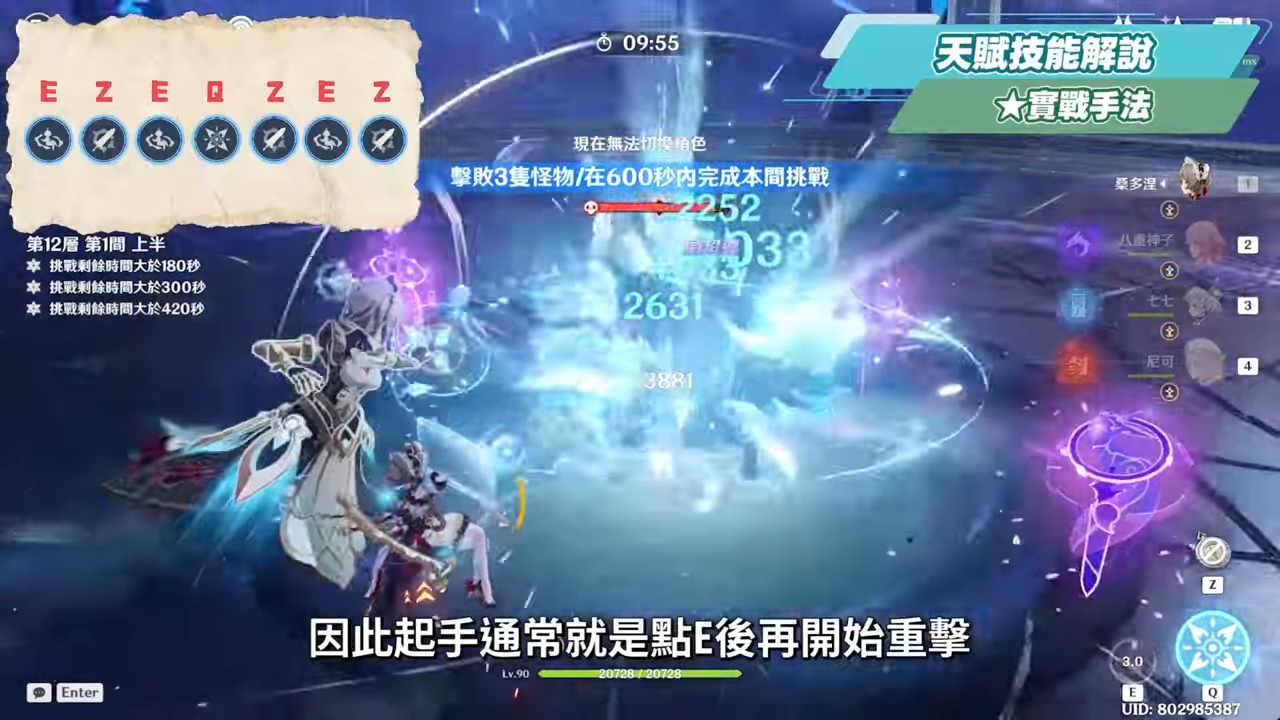【原神】桑多涅🌠培養全攻略▸星超導站場主C登場!機械版龍王?星超導反應快速科普!先1命還是專武?角色定位/武器/聖遺物/命座/隊伍搭配 ▹璐洛洛◃ - 電腦王阿達 【原神】桑多涅🌠培養全攻略▸星超導站場主C登場!機械版龍王?星超導反應快速科普!先1命還是專武?角色定位/武器/聖遺物/命座/隊伍搭配 ▹璐洛洛◃ - 電腦王阿達