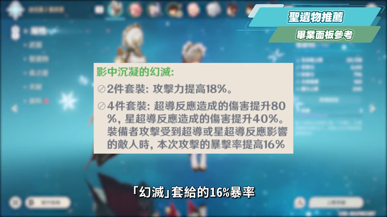 【原神】桑多涅🌠培養全攻略▸星超導站場主C登場!機械版龍王?星超導反應快速科普!先1命還是專武?角色定位/武器/聖遺物/命座/隊伍搭配 ▹璐洛洛◃ - 電腦王阿達 【原神】桑多涅🌠培養全攻略▸星超導站場主C登場!機械版龍王?星超導反應快速科普!先1命還是專武?角色定位/武器/聖遺物/命座/隊伍搭配 ▹璐洛洛◃ - 電腦王阿達