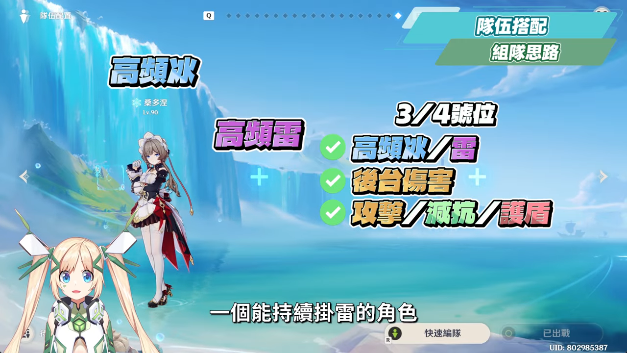 【原神】桑多涅🌠培養全攻略▸星超導站場主C登場!機械版龍王?星超導反應快速科普!先1命還是專武?角色定位/武器/聖遺物/命座/隊伍搭配 ▹璐洛洛◃ - 電腦王阿達 【原神】桑多涅🌠培養全攻略▸星超導站場主C登場!機械版龍王?星超導反應快速科普!先1命還是專武?角色定位/武器/聖遺物/命座/隊伍搭配 ▹璐洛洛◃ - 電腦王阿達