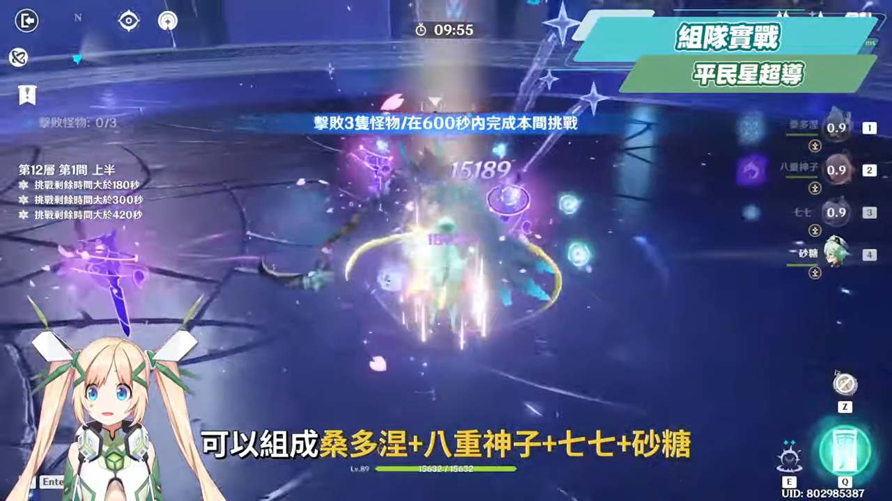 【原神】桑多涅🌠培養全攻略▸星超導站場主C登場!機械版龍王?星超導反應快速科普!先1命還是專武?角色定位/武器/聖遺物/命座/隊伍搭配 ▹璐洛洛◃ - 電腦王阿達 【原神】桑多涅🌠培養全攻略▸星超導站場主C登場!機械版龍王?星超導反應快速科普!先1命還是專武?角色定位/武器/聖遺物/命座/隊伍搭配 ▹璐洛洛◃ - 電腦王阿達