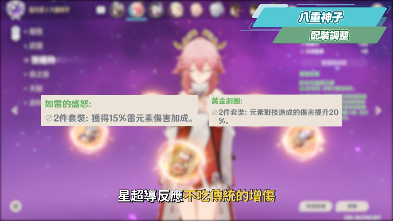 【原神】月之八7位「牢」角色史詩加強▸八重神子傷害、手感大質變!七七搖身一變星超導T0光環輔、賽諾/萊歐斯利傷害大飆升!技能/配裝/手法改動一次看! ▹璐洛洛◃ - 電腦王阿達 【原神】月之八7位「牢」角色史詩加強▸八重神子傷害、手感大質變!七七搖身一變星超導T0光環輔、賽諾/萊歐斯利傷害大飆升!技能/配裝/手法改動一次看! ▹璐洛洛◃ - 電腦王阿達