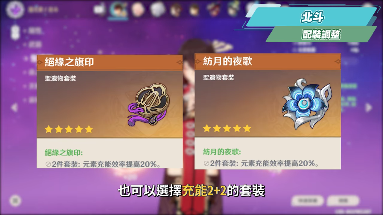【原神】月之八7位「牢」角色史詩加強▸八重神子傷害、手感大質變!七七搖身一變星超導T0光環輔、賽諾/萊歐斯利傷害大飆升!技能/配裝/手法改動一次看! ▹璐洛洛◃ - 電腦王阿達 【原神】月之八7位「牢」角色史詩加強▸八重神子傷害、手感大質變!七七搖身一變星超導T0光環輔、賽諾/萊歐斯利傷害大飆升!技能/配裝/手法改動一次看! ▹璐洛洛◃ - 電腦王阿達