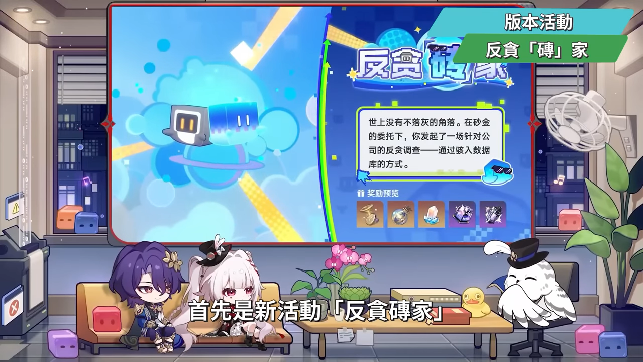 【崩壞:星穹鐵道】🚀4.4前瞻懶人包▸開「姬甲」上太空?金閃閃免費送!遠坂凜、吉爾伽美什、姬子·啟行登場!卡池抽取建議?Fate聯動活動全獎勵彙整! ▹璐洛洛◃ - 電腦王阿達 【崩壞:星穹鐵道】🚀4.4前瞻懶人包▸開「姬甲」上太空?金閃閃免費送!遠坂凜、吉爾伽美什、姬子·啟行登場!卡池抽取建議?Fate聯動活動全獎勵彙整! ▹璐洛洛◃ - 電腦王阿達