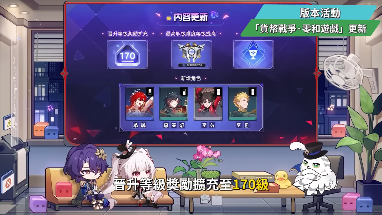 【崩壞:星穹鐵道】🚀4.4前瞻懶人包▸開「姬甲」上太空?金閃閃免費送!遠坂凜、吉爾伽美什、姬子·啟行登場!卡池抽取建議?Fate聯動活動全獎勵彙整! ▹璐洛洛◃ - 電腦王阿達 【崩壞:星穹鐵道】🚀4.4前瞻懶人包▸開「姬甲」上太空?金閃閃免費送!遠坂凜、吉爾伽美什、姬子·啟行登場!卡池抽取建議?Fate聯動活動全獎勵彙整! ▹璐洛洛◃ - 電腦王阿達