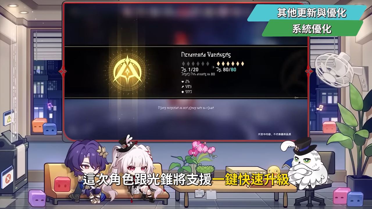 【崩壞:星穹鐵道】🚀4.4前瞻懶人包▸開「姬甲」上太空?金閃閃免費送!遠坂凜、吉爾伽美什、姬子·啟行登場!卡池抽取建議?Fate聯動活動全獎勵彙整! ▹璐洛洛◃ - 電腦王阿達 【崩壞:星穹鐵道】🚀4.4前瞻懶人包▸開「姬甲」上太空?金閃閃免費送!遠坂凜、吉爾伽美什、姬子·啟行登場!卡池抽取建議?Fate聯動活動全獎勵彙整! ▹璐洛洛◃ - 電腦王阿達