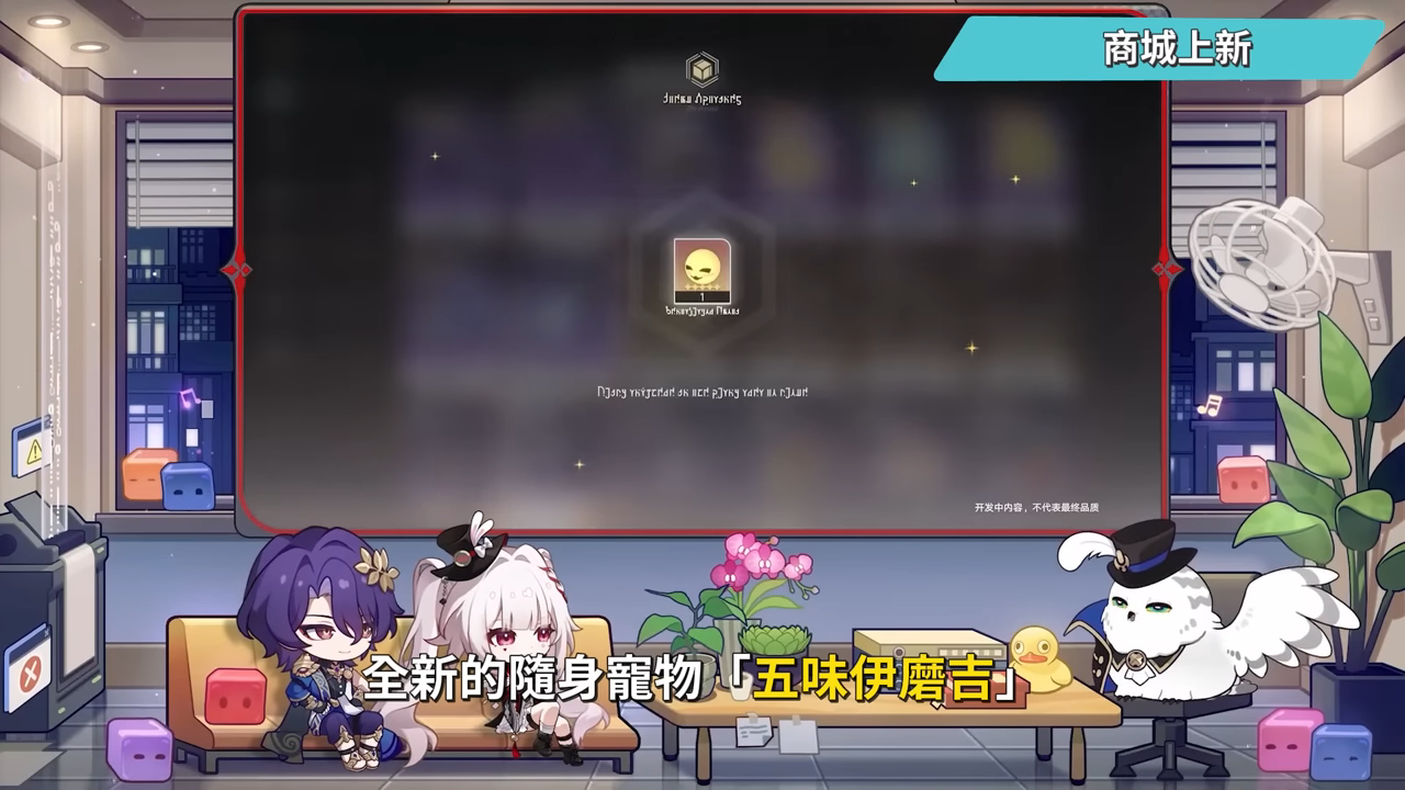 【崩壞:星穹鐵道】🚀4.4前瞻懶人包▸開「姬甲」上太空?金閃閃免費送!遠坂凜、吉爾伽美什、姬子·啟行登場!卡池抽取建議?Fate聯動活動全獎勵彙整! ▹璐洛洛◃ - 電腦王阿達 【崩壞:星穹鐵道】🚀4.4前瞻懶人包▸開「姬甲」上太空?金閃閃免費送!遠坂凜、吉爾伽美什、姬子·啟行登場!卡池抽取建議?Fate聯動活動全獎勵彙整! ▹璐洛洛◃ - 電腦王阿達