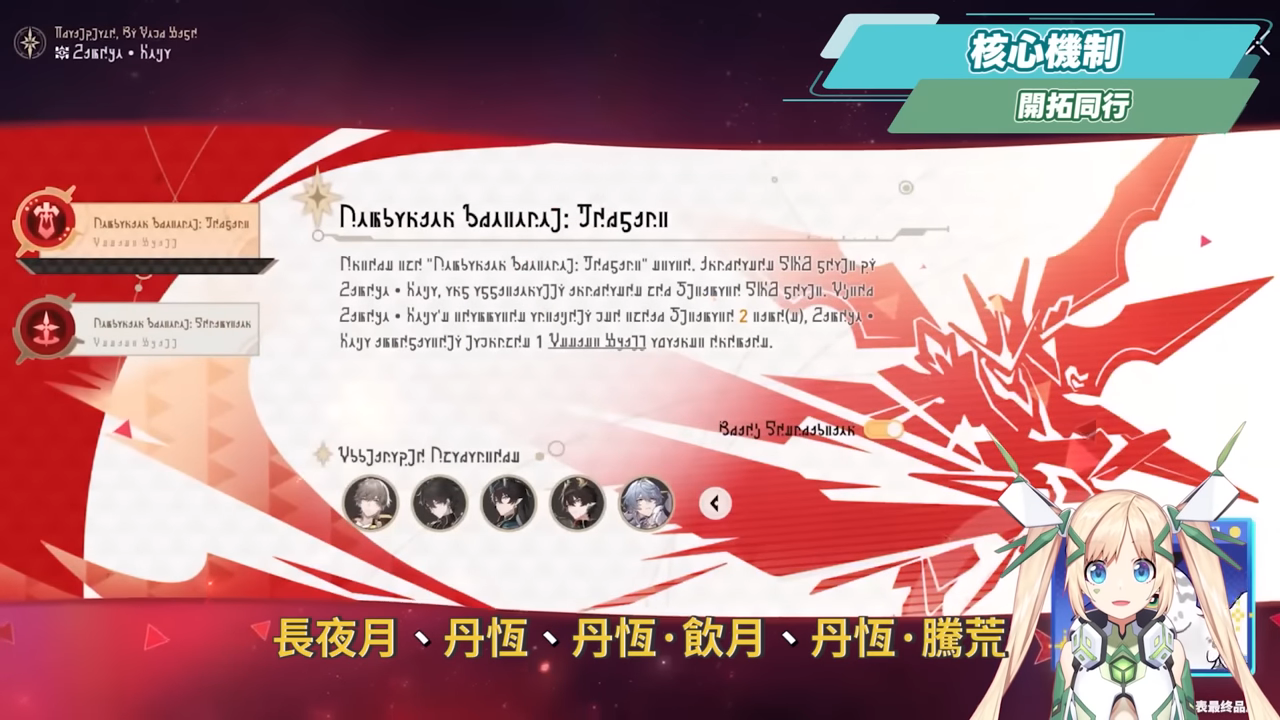 【崩壞星穹鐵道】🚀 姬子·啟行🔥培養全攻略▸開「姬甲」上太空!平民單卡成形!「三輔一」最強輪椅配隊!遺器/光錐/星魂/抽取建議! ▹璐洛洛◃ - 電腦王阿達 【崩壞星穹鐵道】🚀 姬子·啟行🔥培養全攻略▸開「姬甲」上太空!平民單卡成形!「三輔一」最強輪椅配隊!遺器/光錐/星魂/抽取建議! ▹璐洛洛◃ - 電腦王阿達