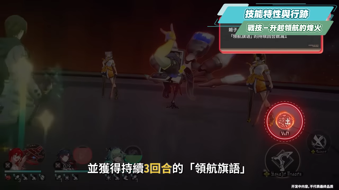 【崩壞星穹鐵道】🚀 姬子·啟行🔥培養全攻略▸開「姬甲」上太空!平民單卡成形!「三輔一」最強輪椅配隊!遺器/光錐/星魂/抽取建議! ▹璐洛洛◃ - 電腦王阿達 【崩壞星穹鐵道】🚀 姬子·啟行🔥培養全攻略▸開「姬甲」上太空!平民單卡成形!「三輔一」最強輪椅配隊!遺器/光錐/星魂/抽取建議! ▹璐洛洛◃ - 電腦王阿達