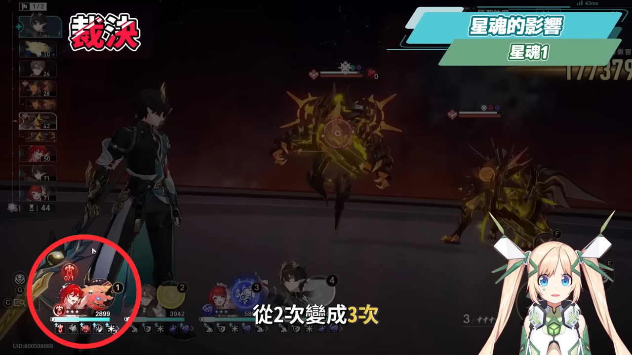 【崩壞星穹鐵道】🚀 姬子·啟行🔥培養全攻略▸開「姬甲」上太空!平民單卡成形!「三輔一」最強輪椅配隊!遺器/光錐/星魂/抽取建議! ▹璐洛洛◃ - 電腦王阿達 【崩壞星穹鐵道】🚀 姬子·啟行🔥培養全攻略▸開「姬甲」上太空!平民單卡成形!「三輔一」最強輪椅配隊!遺器/光錐/星魂/抽取建議! ▹璐洛洛◃ - 電腦王阿達