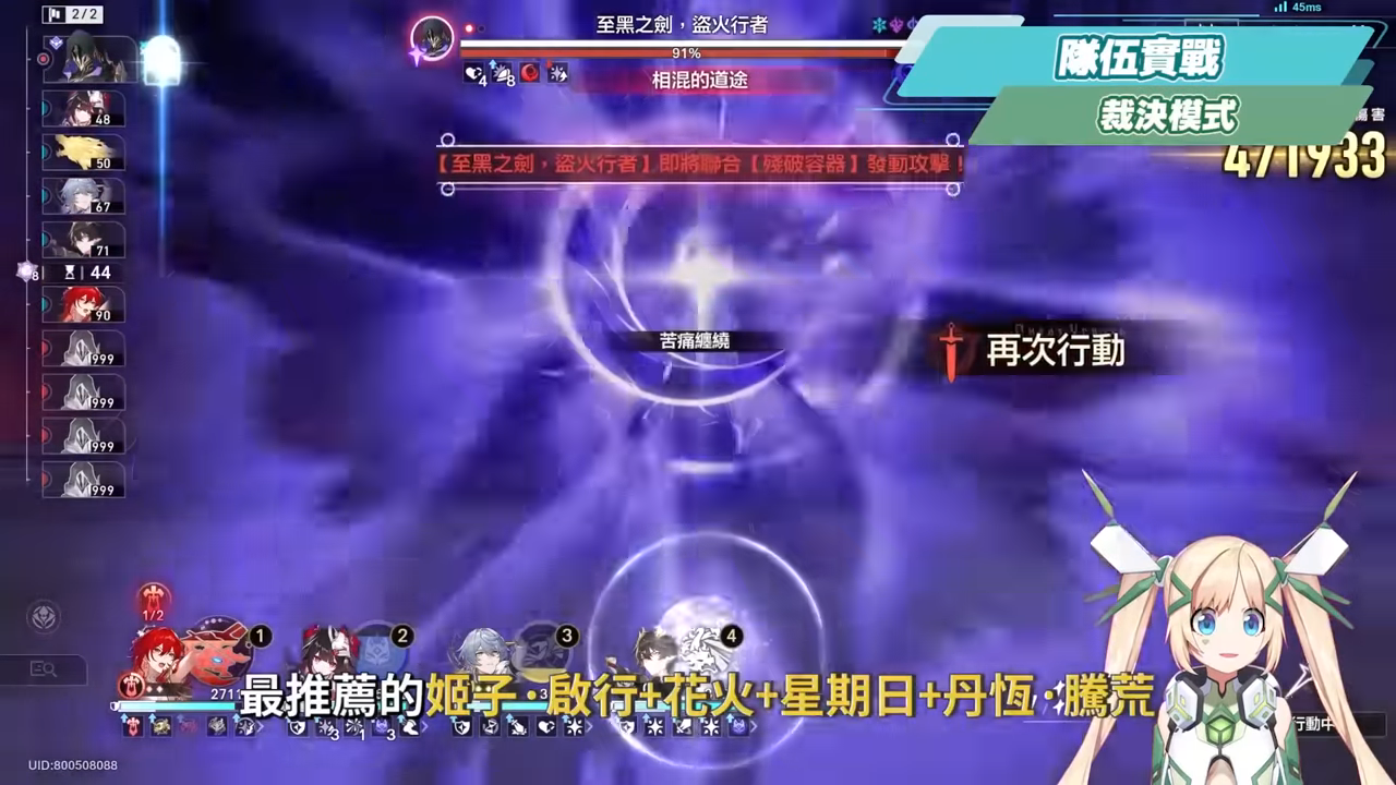 【崩壞星穹鐵道】🚀 姬子·啟行🔥培養全攻略▸開「姬甲」上太空!平民單卡成形!「三輔一」最強輪椅配隊!遺器/光錐/星魂/抽取建議! ▹璐洛洛◃ - 電腦王阿達 【崩壞星穹鐵道】🚀 姬子·啟行🔥培養全攻略▸開「姬甲」上太空!平民單卡成形!「三輔一」最強輪椅配隊!遺器/光錐/星魂/抽取建議! ▹璐洛洛◃ - 電腦王阿達