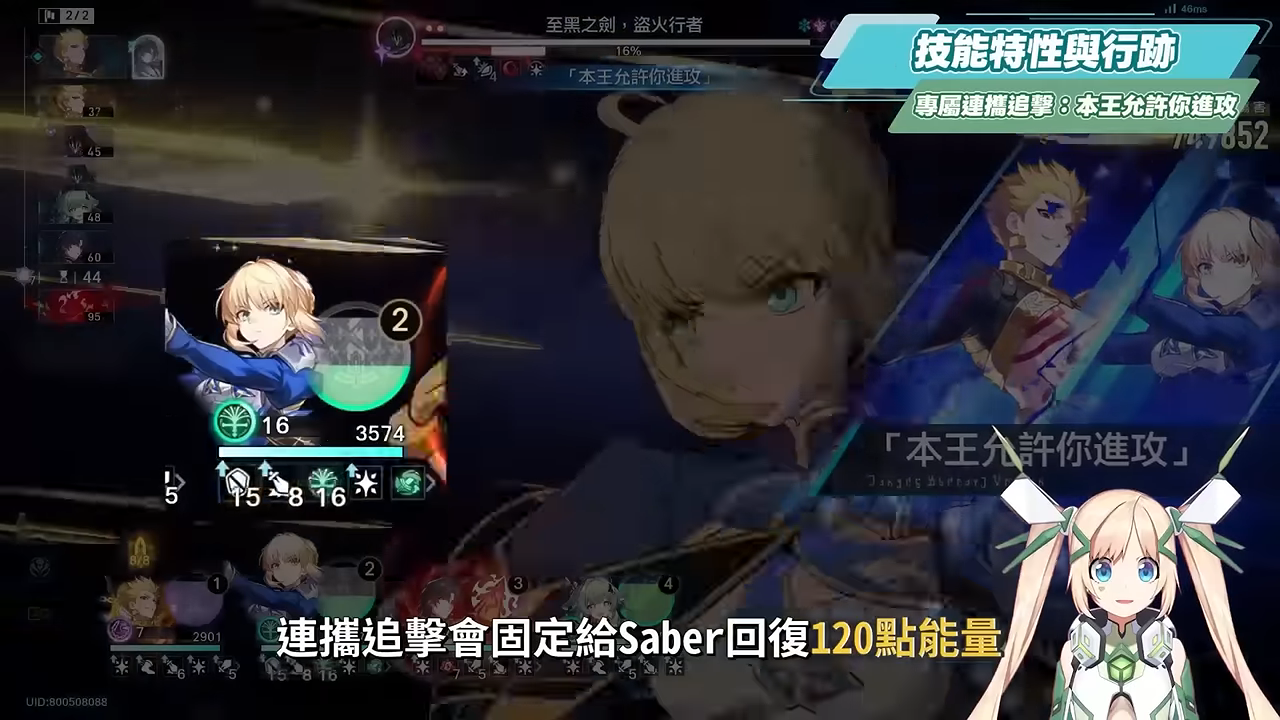 【崩壞星穹鐵道】🚀 吉爾伽美什/金閃閃🔥培養全攻略▸Saber傷害直接翻倍!雙王合擊╳單C核爆!解放雙手最強輪椅隊!搭配Archer怎麼選?遺器/光錐/星魂/抽取建議! ▹璐洛洛◃ - 電腦王阿達 【崩壞星穹鐵道】🚀 吉爾伽美什/金閃閃🔥培養全攻略▸Saber傷害直接翻倍!雙王合擊╳單C核爆!解放雙手最強輪椅隊!搭配Archer怎麼選?遺器/光錐/星魂/抽取建議! ▹璐洛洛◃ - 電腦王阿達