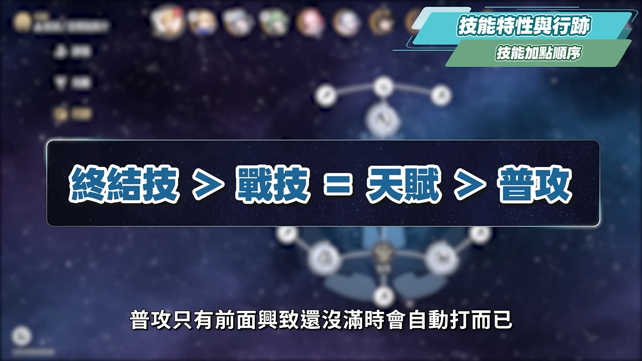 【崩壞星穹鐵道】🚀 吉爾伽美什/金閃閃🔥培養全攻略▸Saber傷害直接翻倍!雙王合擊╳單C核爆!解放雙手最強輪椅隊!搭配Archer怎麼選?遺器/光錐/星魂/抽取建議! ▹璐洛洛◃ - 電腦王阿達 【崩壞星穹鐵道】🚀 吉爾伽美什/金閃閃🔥培養全攻略▸Saber傷害直接翻倍!雙王合擊╳單C核爆!解放雙手最強輪椅隊!搭配Archer怎麼選?遺器/光錐/星魂/抽取建議! ▹璐洛洛◃ - 電腦王阿達