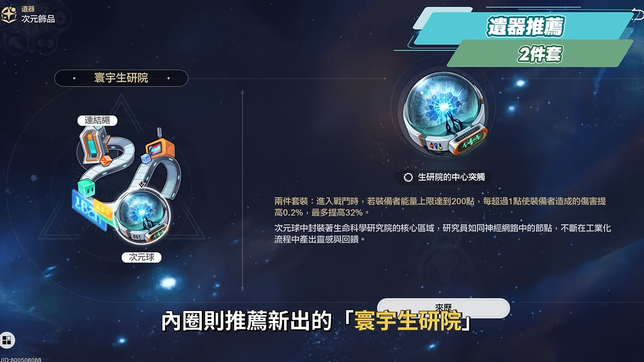 【崩壞星穹鐵道】🚀 吉爾伽美什/金閃閃🔥培養全攻略▸Saber傷害直接翻倍!雙王合擊╳單C核爆!解放雙手最強輪椅隊!搭配Archer怎麼選?遺器/光錐/星魂/抽取建議! ▹璐洛洛◃ - 電腦王阿達 【崩壞星穹鐵道】🚀 吉爾伽美什/金閃閃🔥培養全攻略▸Saber傷害直接翻倍!雙王合擊╳單C核爆!解放雙手最強輪椅隊!搭配Archer怎麼選?遺器/光錐/星魂/抽取建議! ▹璐洛洛◃ - 電腦王阿達