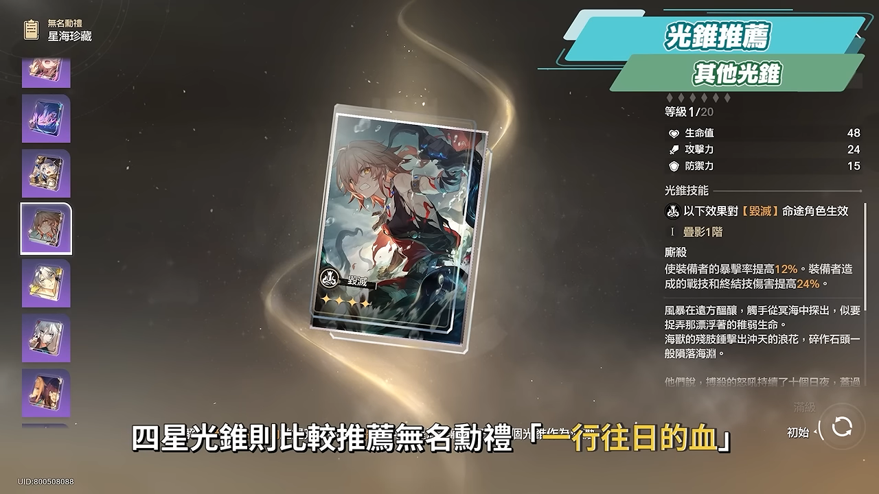 【崩壞星穹鐵道】🚀 吉爾伽美什/金閃閃🔥培養全攻略▸Saber傷害直接翻倍!雙王合擊╳單C核爆!解放雙手最強輪椅隊!搭配Archer怎麼選?遺器/光錐/星魂/抽取建議! ▹璐洛洛◃ - 電腦王阿達 【崩壞星穹鐵道】🚀 吉爾伽美什/金閃閃🔥培養全攻略▸Saber傷害直接翻倍!雙王合擊╳單C核爆!解放雙手最強輪椅隊!搭配Archer怎麼選?遺器/光錐/星魂/抽取建議! ▹璐洛洛◃ - 電腦王阿達