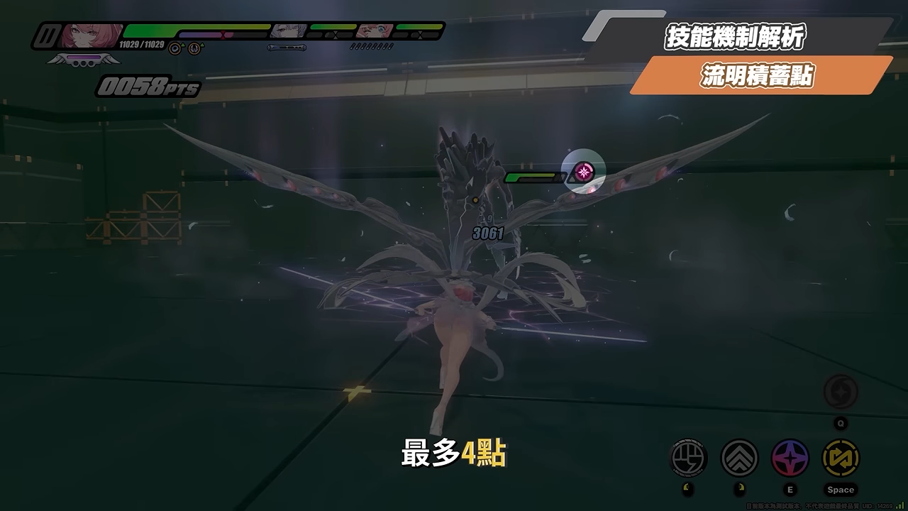 【絕區零】蕾米埃爾🪶培養全攻略▸異常隊全員「起飛」!初代虛狩無視全屬性抗性!後台飛天轟炸!學會三鍵輕鬆輪椅!絕境危局實戰!影畫/音擎/驅動/配隊推薦! ▹璐洛洛◃ - 電腦王阿達 【絕區零】蕾米埃爾🪶培養全攻略▸異常隊全員「起飛」!初代虛狩無視全屬性抗性!後台飛天轟炸!學會三鍵輕鬆輪椅!絕境危局實戰!影畫/音擎/驅動/配隊推薦! ▹璐洛洛◃ - 電腦王阿達