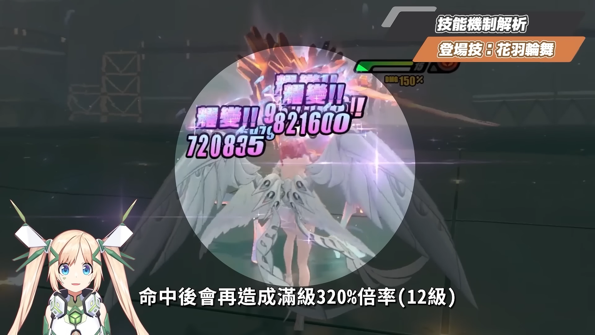 【絕區零】蕾米埃爾🪶培養全攻略▸異常隊全員「起飛」!初代虛狩無視全屬性抗性!後台飛天轟炸!學會三鍵輕鬆輪椅!絕境危局實戰!影畫/音擎/驅動/配隊推薦! ▹璐洛洛◃ - 電腦王阿達 【絕區零】蕾米埃爾🪶培養全攻略▸異常隊全員「起飛」!初代虛狩無視全屬性抗性!後台飛天轟炸!學會三鍵輕鬆輪椅!絕境危局實戰!影畫/音擎/驅動/配隊推薦! ▹璐洛洛◃ - 電腦王阿達