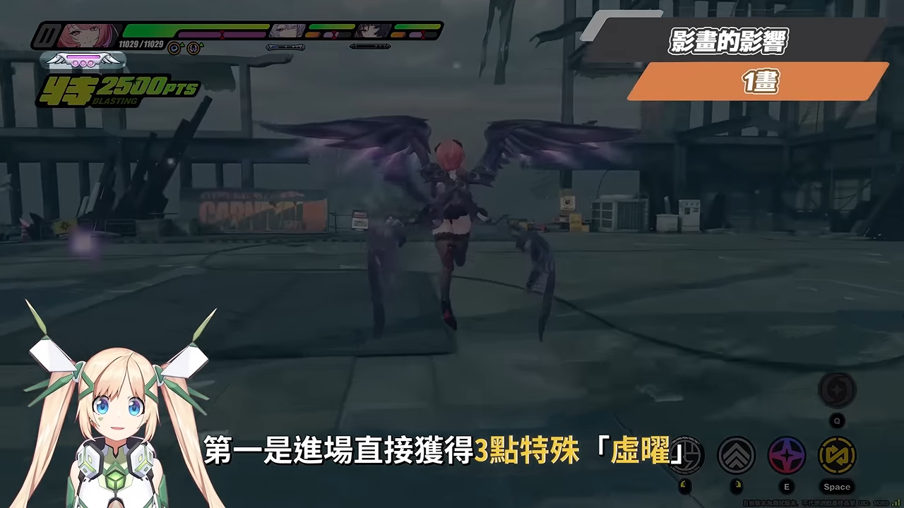 【絕區零】蕾米埃爾🪶培養全攻略▸異常隊全員「起飛」!初代虛狩無視全屬性抗性!後台飛天轟炸!學會三鍵輕鬆輪椅!絕境危局實戰!影畫/音擎/驅動/配隊推薦! ▹璐洛洛◃ - 電腦王阿達 【絕區零】蕾米埃爾🪶培養全攻略▸異常隊全員「起飛」!初代虛狩無視全屬性抗性!後台飛天轟炸!學會三鍵輕鬆輪椅!絕境危局實戰!影畫/音擎/驅動/配隊推薦! ▹璐洛洛◃ - 電腦王阿達