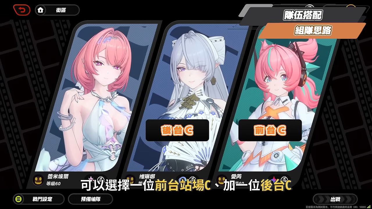 【絕區零】蕾米埃爾🪶培養全攻略▸異常隊全員「起飛」!初代虛狩無視全屬性抗性!後台飛天轟炸!學會三鍵輕鬆輪椅!絕境危局實戰!影畫/音擎/驅動/配隊推薦! ▹璐洛洛◃ - 電腦王阿達 【絕區零】蕾米埃爾🪶培養全攻略▸異常隊全員「起飛」!初代虛狩無視全屬性抗性!後台飛天轟炸!學會三鍵輕鬆輪椅!絕境危局實戰!影畫/音擎/驅動/配隊推薦! ▹璐洛洛◃ - 電腦王阿達