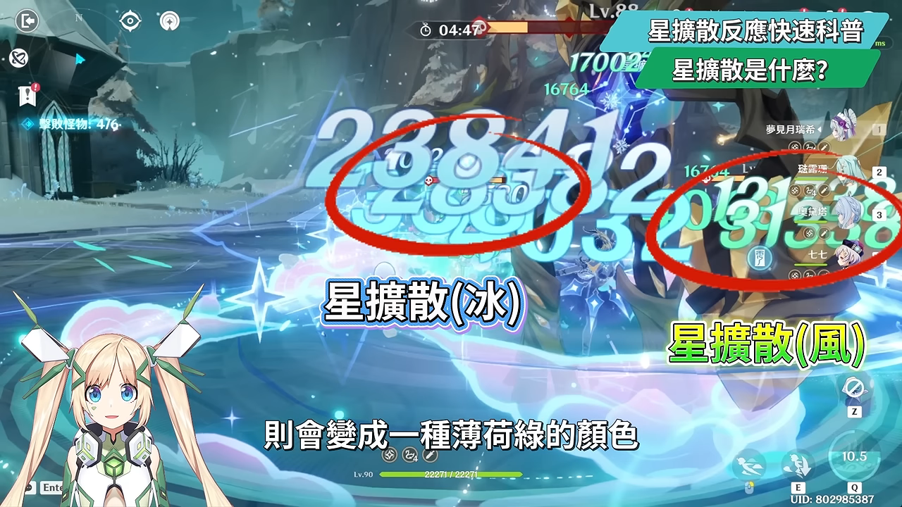 【原神】奧黛塔🩰培養全攻略▸這2種連招千萬別按!星爍反應版的哥倫比婭?星爍反應機制全解析!星超導/星擴散6套實戰隊伍!角色定位/武器/聖遺物/命座/抽取建議! ▹璐洛洛◃ - 電腦王阿達 【原神】奧黛塔🩰培養全攻略▸這2種連招千萬別按!星爍反應版的哥倫比婭?星爍反應機制全解析!星超導/星擴散6套實戰隊伍!角色定位/武器/聖遺物/命座/抽取建議! ▹璐洛洛◃ - 電腦王阿達