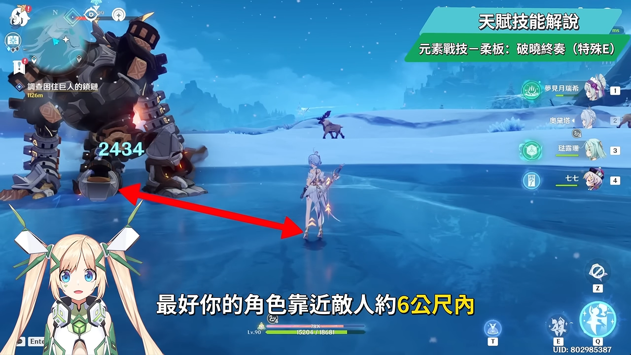 【原神】奧黛塔🩰培養全攻略▸這2種連招千萬別按!星爍反應版的哥倫比婭?星爍反應機制全解析!星超導/星擴散6套實戰隊伍!角色定位/武器/聖遺物/命座/抽取建議! ▹璐洛洛◃ - 電腦王阿達 【原神】奧黛塔🩰培養全攻略▸這2種連招千萬別按!星爍反應版的哥倫比婭?星爍反應機制全解析!星超導/星擴散6套實戰隊伍!角色定位/武器/聖遺物/命座/抽取建議! ▹璐洛洛◃ - 電腦王阿達