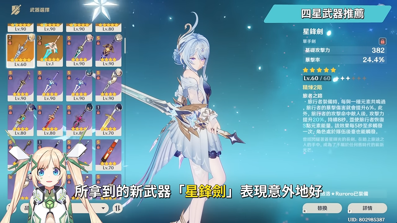 【原神】奧黛塔🩰培養全攻略▸這2種連招千萬別按!星爍反應版的哥倫比婭?星爍反應機制全解析!星超導/星擴散6套實戰隊伍!角色定位/武器/聖遺物/命座/抽取建議! ▹璐洛洛◃ - 電腦王阿達 【原神】奧黛塔🩰培養全攻略▸這2種連招千萬別按!星爍反應版的哥倫比婭?星爍反應機制全解析!星超導/星擴散6套實戰隊伍!角色定位/武器/聖遺物/命座/抽取建議! ▹璐洛洛◃ - 電腦王阿達