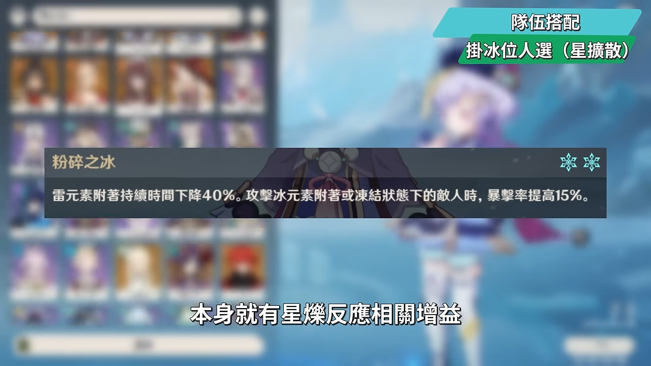 【原神】奧黛塔🩰培養全攻略▸這2種連招千萬別按!星爍反應版的哥倫比婭?星爍反應機制全解析!星超導/星擴散6套實戰隊伍!角色定位/武器/聖遺物/命座/抽取建議! ▹璐洛洛◃ - 電腦王阿達 【原神】奧黛塔🩰培養全攻略▸這2種連招千萬別按!星爍反應版的哥倫比婭?星爍反應機制全解析!星超導/星擴散6套實戰隊伍!角色定位/武器/聖遺物/命座/抽取建議! ▹璐洛洛◃ - 電腦王阿達