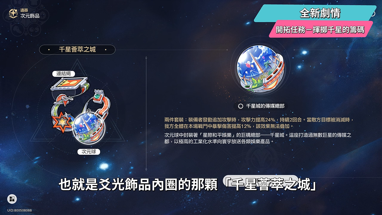 【崩壞星穹鐵道】🚀4.5前瞻懶人包▸知更鳥·晴歌、砂金·戲浪登場🔥風堇、不死途復刻!只有5週怎麼抽才不後悔?4.6真珠要不要留星瓊?《絕區零》雙向聯動確認!活動福利一次看! ▹璐洛洛◃ - 電腦王阿達 【崩壞星穹鐵道】🚀4.5前瞻懶人包▸知更鳥·晴歌、砂金·戲浪登場🔥風堇、不死途復刻!只有5週怎麼抽才不後悔?4.6真珠要不要留星瓊?《絕區零》雙向聯動確認!活動福利一次看! ▹璐洛洛◃ - 電腦王阿達