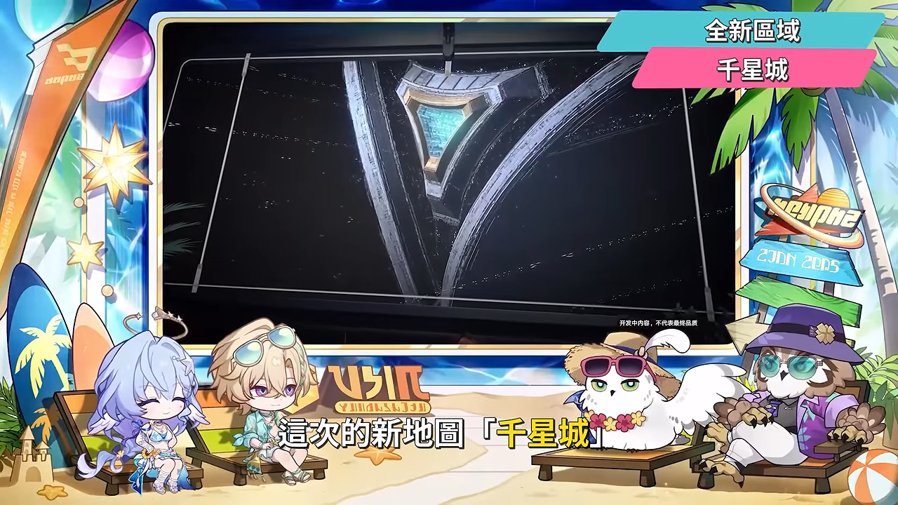 【崩壞星穹鐵道】🚀4.5前瞻懶人包▸知更鳥·晴歌、砂金·戲浪登場🔥風堇、不死途復刻!只有5週怎麼抽才不後悔?4.6真珠要不要留星瓊?《絕區零》雙向聯動確認!活動福利一次看! ▹璐洛洛◃ - 電腦王阿達 【崩壞星穹鐵道】🚀4.5前瞻懶人包▸知更鳥·晴歌、砂金·戲浪登場🔥風堇、不死途復刻!只有5週怎麼抽才不後悔?4.6真珠要不要留星瓊?《絕區零》雙向聯動確認!活動福利一次看! ▹璐洛洛◃ - 電腦王阿達