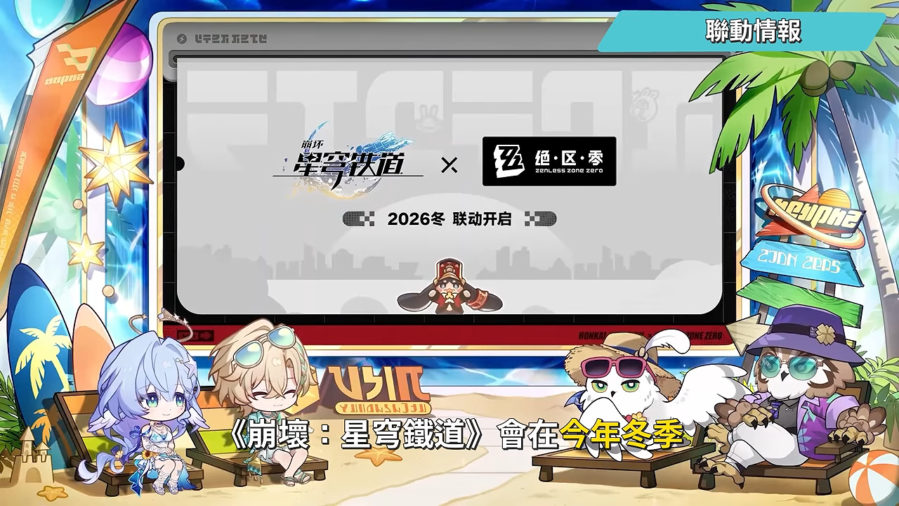 【崩壞星穹鐵道】🚀4.5前瞻懶人包▸知更鳥·晴歌、砂金·戲浪登場🔥風堇、不死途復刻!只有5週怎麼抽才不後悔?4.6真珠要不要留星瓊?《絕區零》雙向聯動確認!活動福利一次看! ▹璐洛洛◃ - 電腦王阿達 【崩壞星穹鐵道】🚀4.5前瞻懶人包▸知更鳥·晴歌、砂金·戲浪登場🔥風堇、不死途復刻!只有5週怎麼抽才不後悔?4.6真珠要不要留星瓊?《絕區零》雙向聯動確認!活動福利一次看! ▹璐洛洛◃ - 電腦王阿達