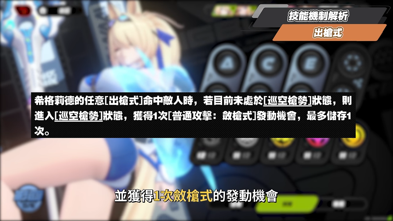 【絕區零】希格莉德❄️培養全攻略▸0+1打贏帶影畫的葉瞬光?危局「絕境」30000分實戰!壓槍取消手法逐幀拆解!影畫/音擎/驅動/配隊推薦! ▹璐洛洛◃ - 電腦王阿達 【絕區零】希格莉德❄️培養全攻略▸0+1打贏帶影畫的葉瞬光?危局「絕境」30000分實戰!壓槍取消手法逐幀拆解!影畫/音擎/驅動/配隊推薦! ▹璐洛洛◃ - 電腦王阿達
